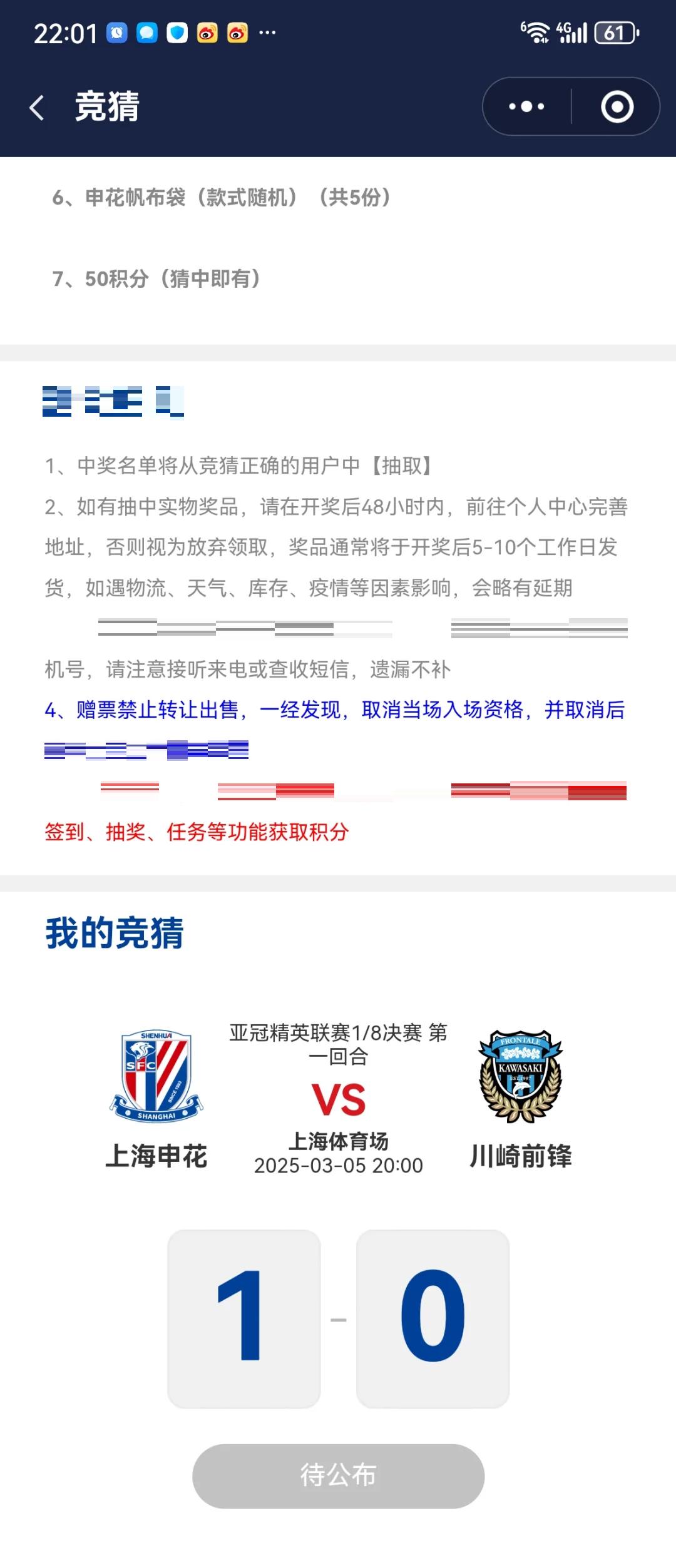 包含马德里竞技训练开放日，赛前止住颓势引观众欢呼，法联杯在即，赛季目标并未改变的词条