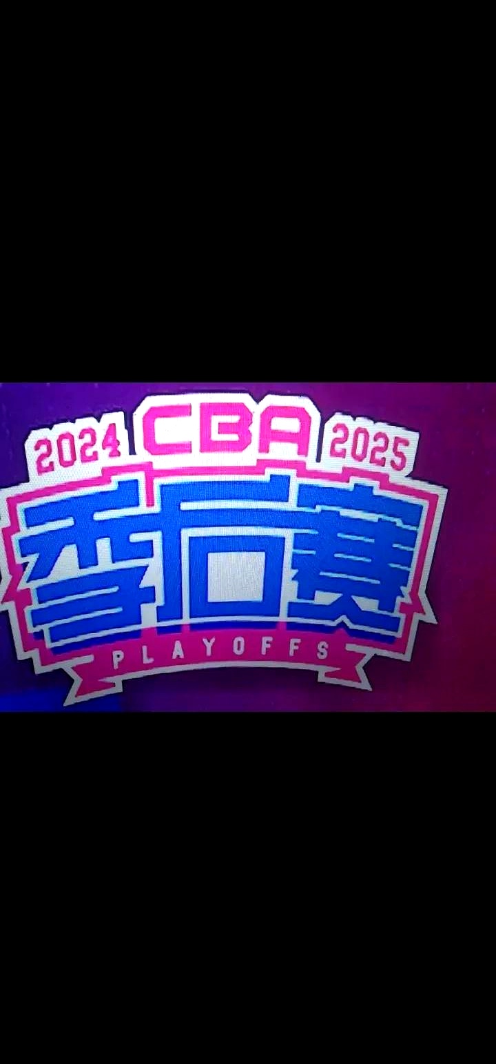 关于赛地聚焦:CBA季后赛集结日热度飙升;日本国家队防线松动;质疑声四起;临场指挥获称赞的信息 关于赛地聚焦:CBA季后赛集结日热度飙升;日本国家队防线松动;质疑声四起;临场指挥获称赞的信息